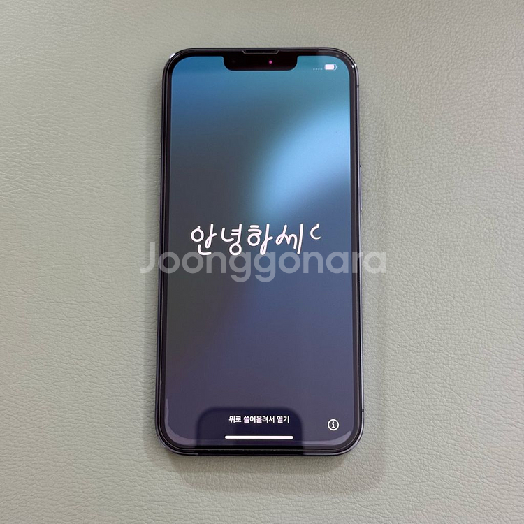 아이폰 13 프로 128기가 시에라블루--1