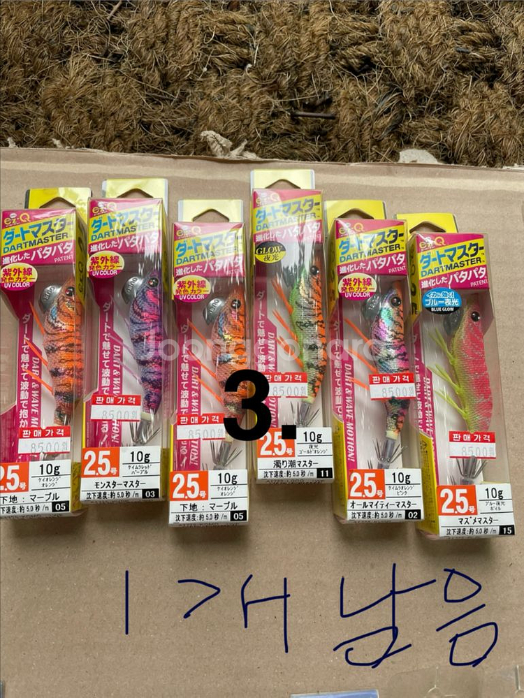 에기 무늬오징어 루어--2