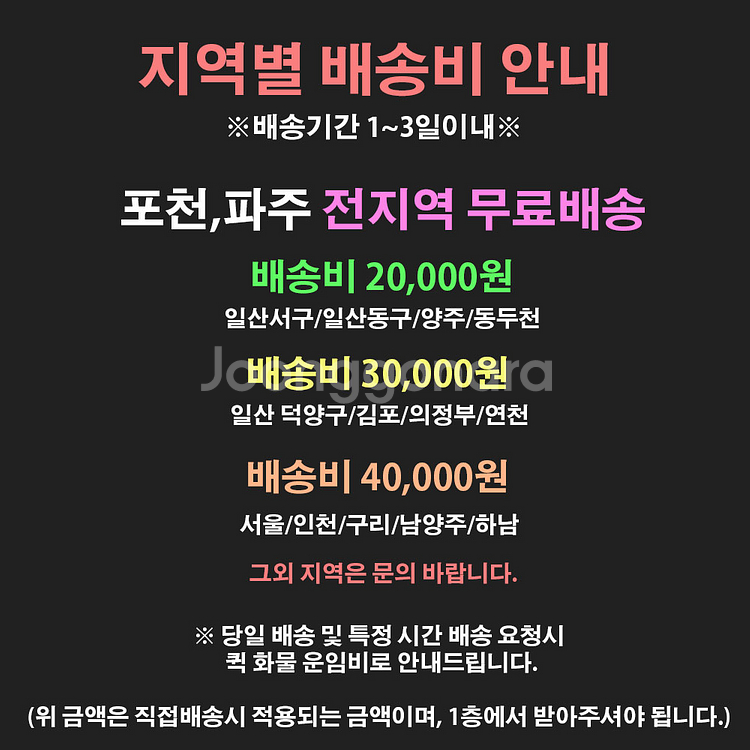 *전국 최저가* 200kg 무볼트 중량랙 철제선반 앵글--1