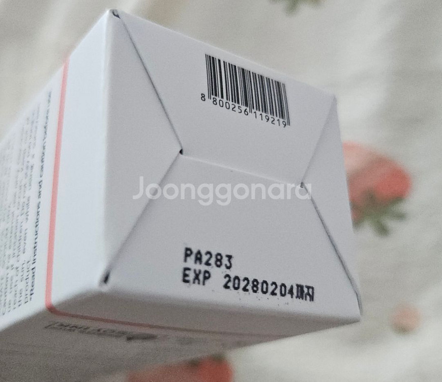 메디큐브 피디알엔 핑크 톤업 선크림 / 메디큐브 선크림--2