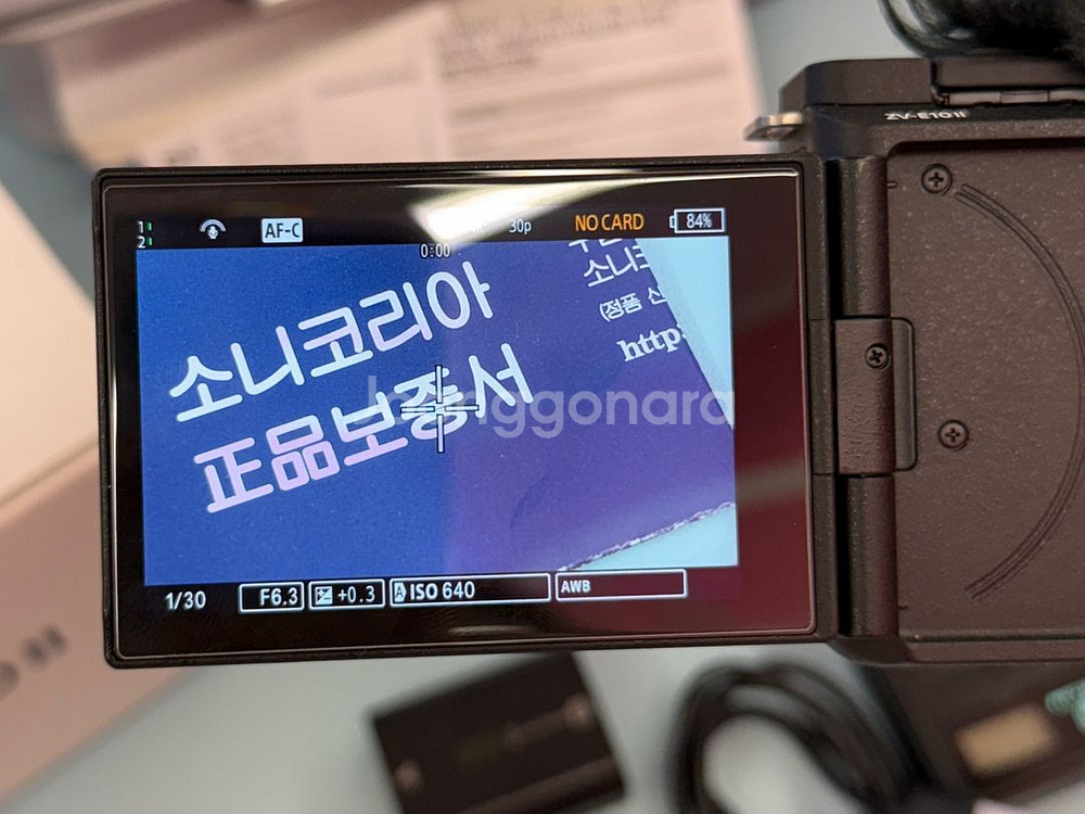 소니 sony zv-e10m2 렌즈16-50킷 박스풀셋--4