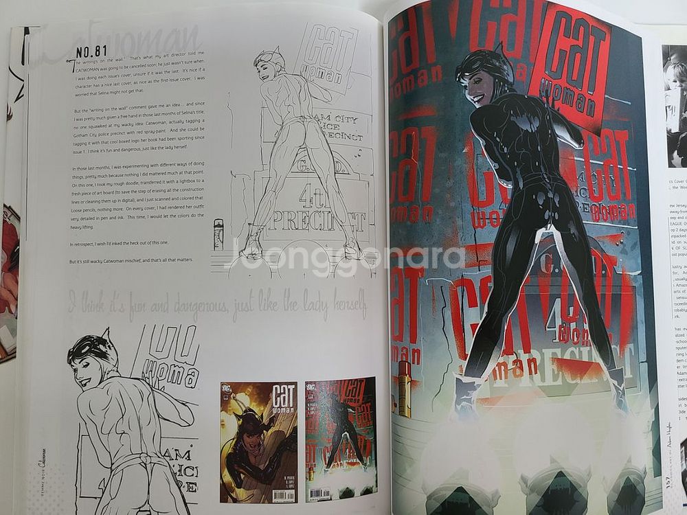 아담휴즈 DC코믹스 일러스트 미술 화집--8