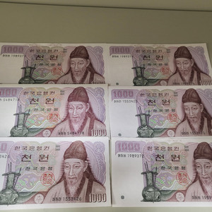 천원 지폐 구권 판매합니다