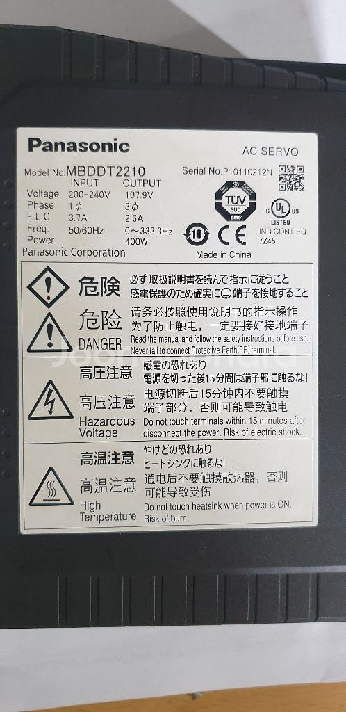 파나소닉 AC 서보 드라이브--7