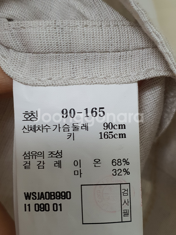 헤지스 HAZZYS 포켓 배색 린넨혼방 자켓--9