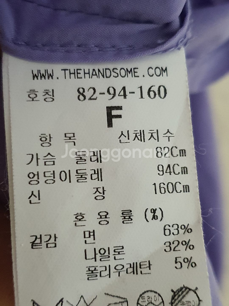 더한섬타임 TIME 오픈 카라 셔츠 사이즈 90 F--9