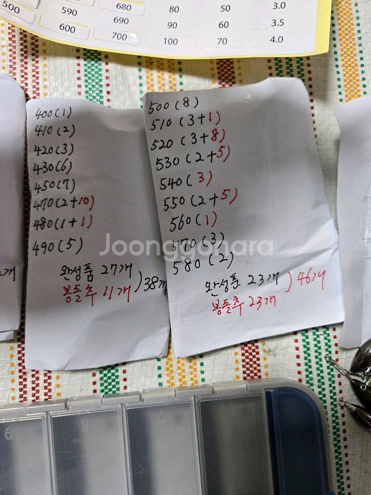 낚시 나노추225~700 미사용--2