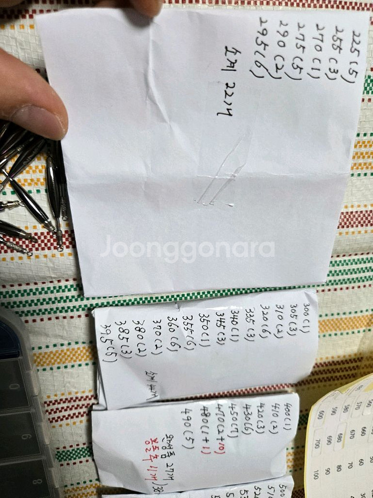 낚시 나노추225~700 미사용--3