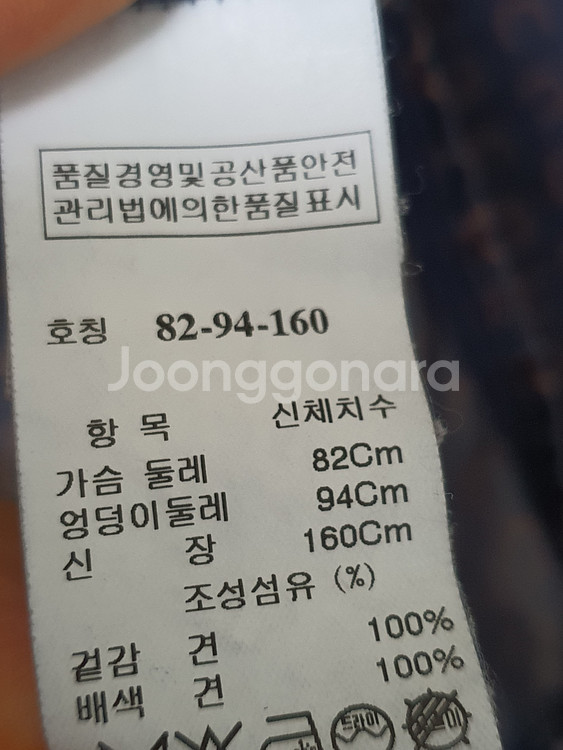 한섬 더캐시미어 실크 패턴 셔츠 사이즈 160--6