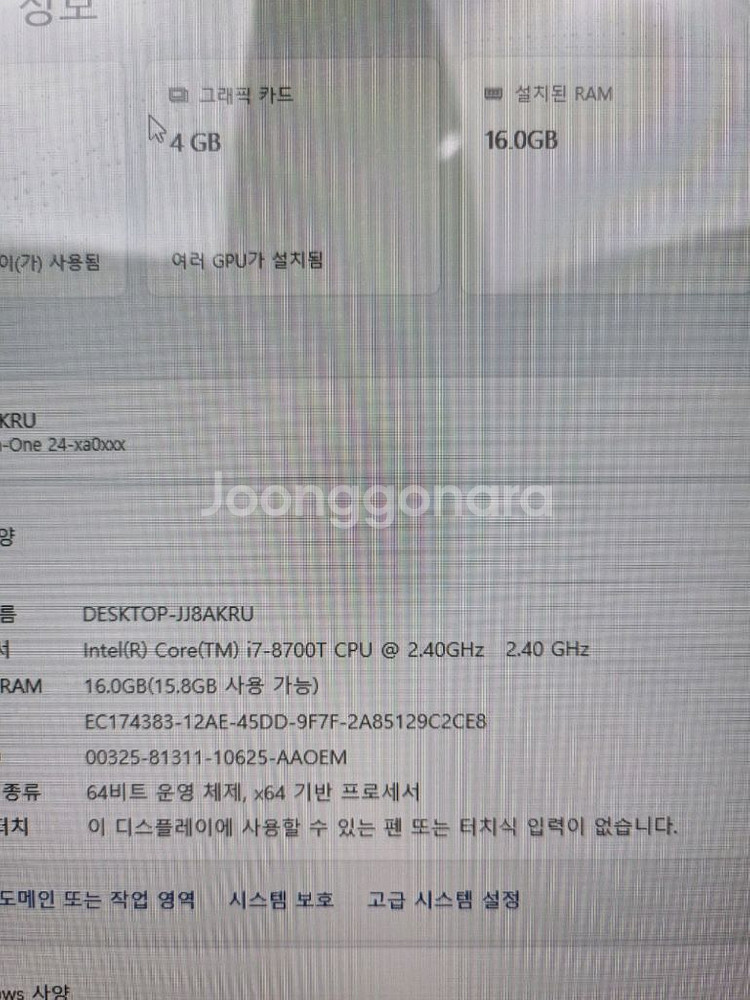 올인원 HP 24인치형 HP 24-xa0175KR 판매--3