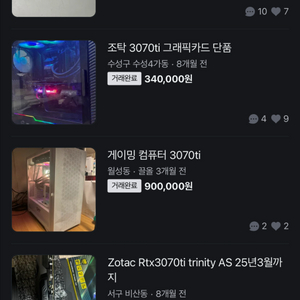 rtx3070ti 구매합니다.