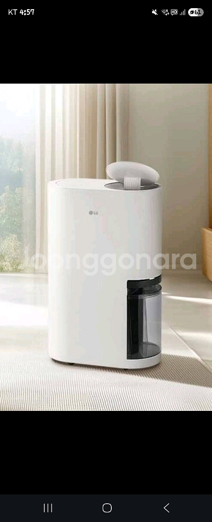 lg제습기팔아요(23L 미개봉새제품)--0
