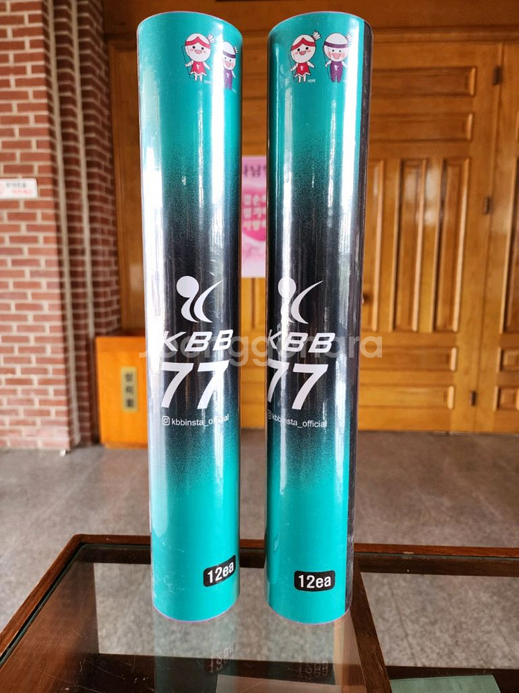 KBB77 셔틀콕--0
