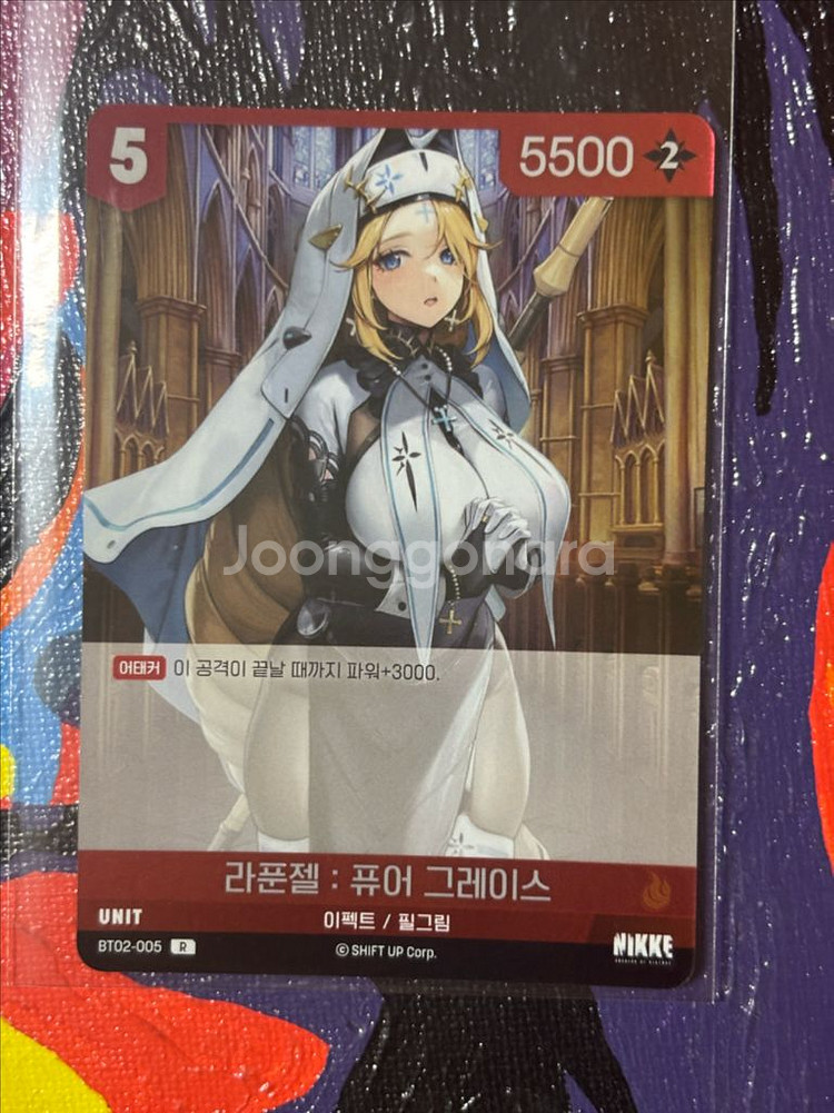 라푼젤: 퓨어 그레이스 이펙트 필그림 니케 카드 인테리--0
