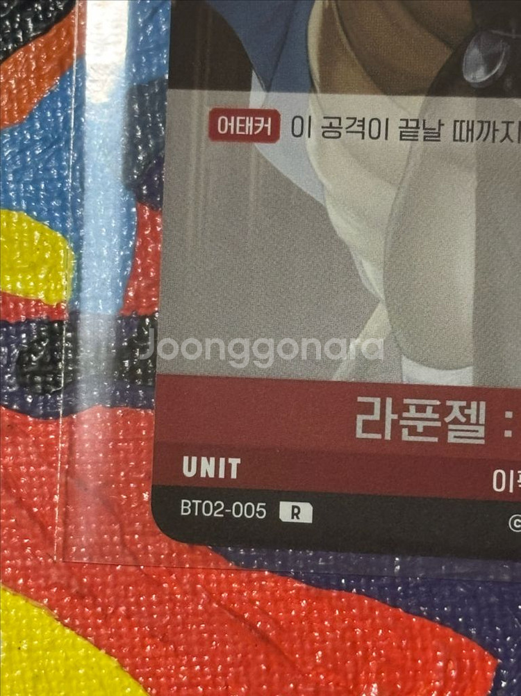 라푼젤: 퓨어 그레이스 이펙트 필그림 니케 카드 인테리--4