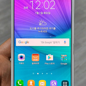 갤럭시 노트4 화이트 32GB 싸게 팝니다.