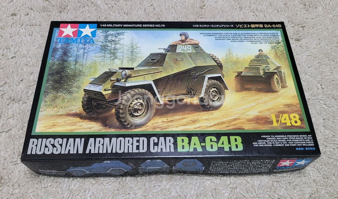 [타미야 ] 러시아 장갑차(BA-64B) 1/48 비율--0