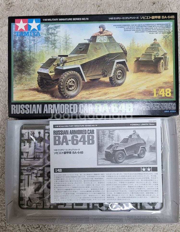 [타미야 ] 러시아 장갑차(BA-64B) 1/48 비율--1