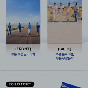 데이식스 6days ttt day6 cgv 굿즈