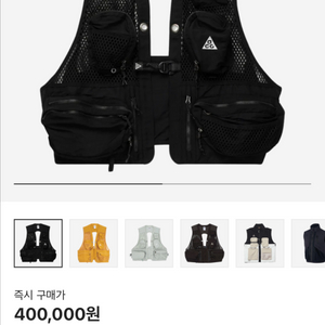 ACG 버틀베스트 블랙 L