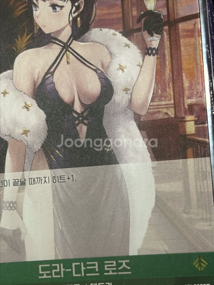 도라-다크로즈 이펙트 테트라 니케 카드 인테리어 소품--6