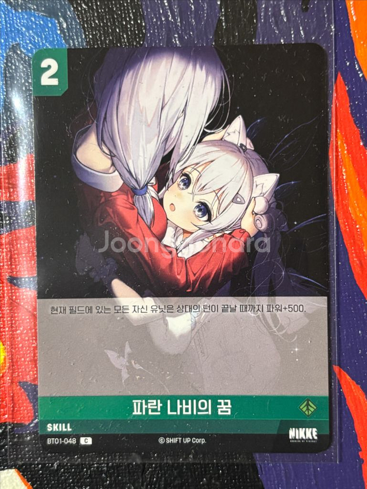 파란 나비의 꿈 니케 카드 인테리어 소품 꾸미기용 포장--0