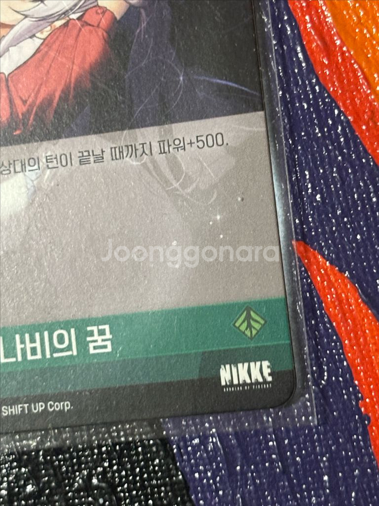 파란 나비의 꿈 니케 카드 인테리어 소품 꾸미기용 포장--3