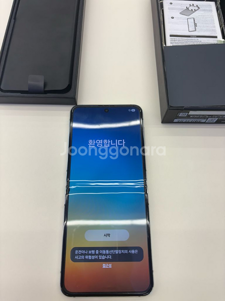 z flip5 512 민트 판매합니다--0