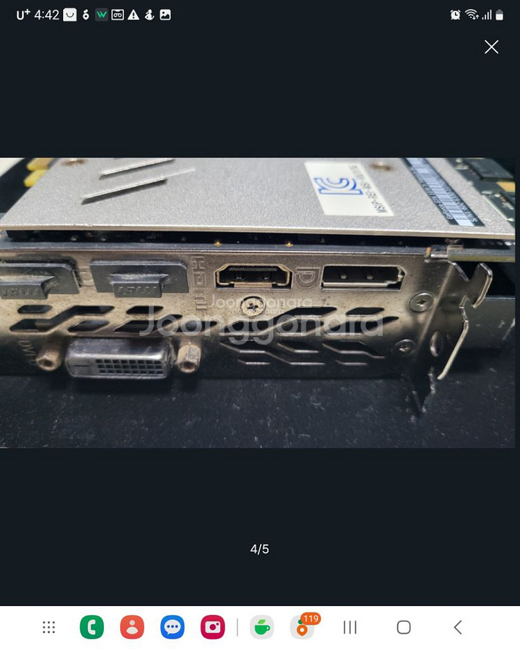 msi 1070ti titanium팔아요A급--2