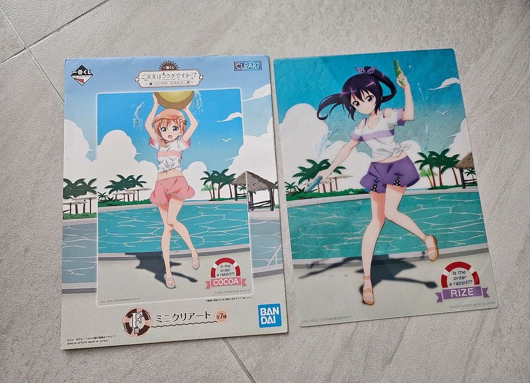 주문은 토끼입니까?여름방학(2019년) 제일복권 F상 이미지