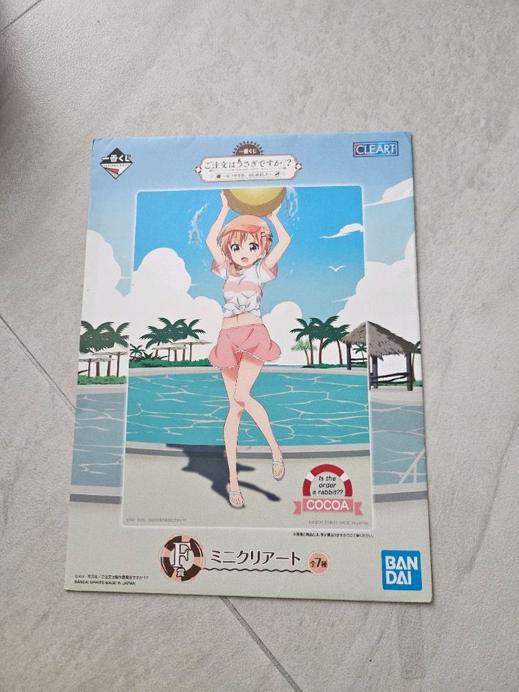 주문은 토끼입니까?여름방학(2019년) 제일복권 F상 이미지