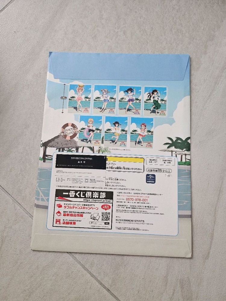 주문은 토끼입니까?여름방학(2019년) 제일복권 F상 이미지