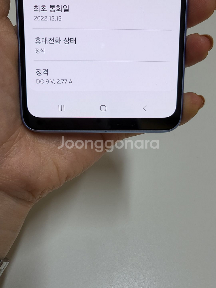 갤럭시 A336 / S급 / 6-76--5