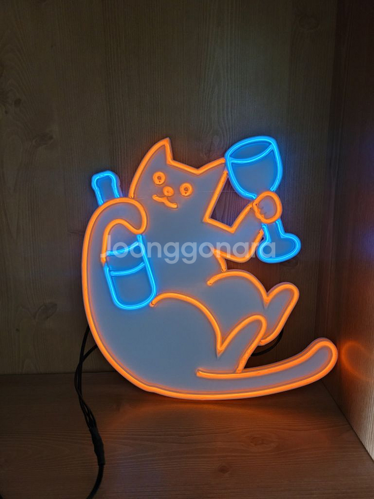네온사인 고양이 와인 led 조명--4