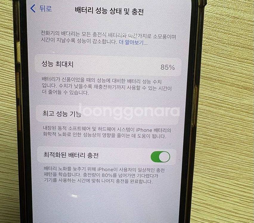 아이폰 14 128기가 케이스 충전줄 포함--8