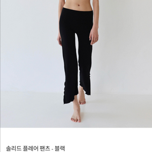 슬리드 플레이어 팬츠