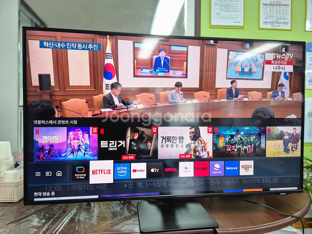 삼성 M7 스마트 모니터 43인치 (리모컨포함)--0