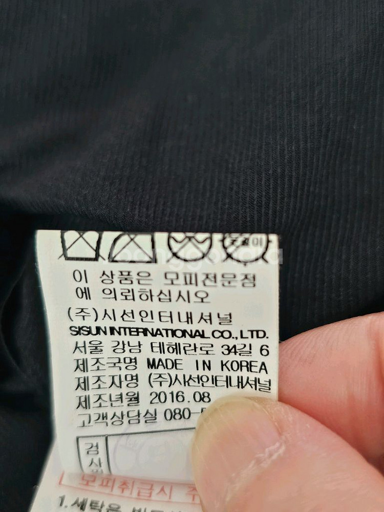 미샤 밍크/폭스 워머--4
