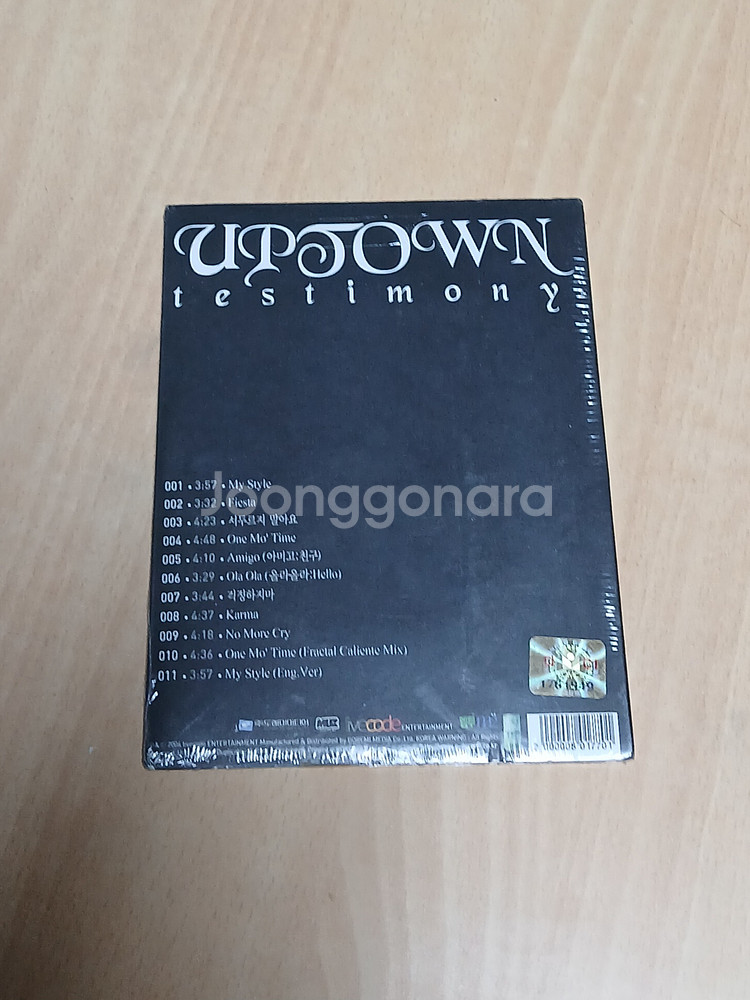 미개봉품 CD UPTOWN 업타운 5집testimony--1