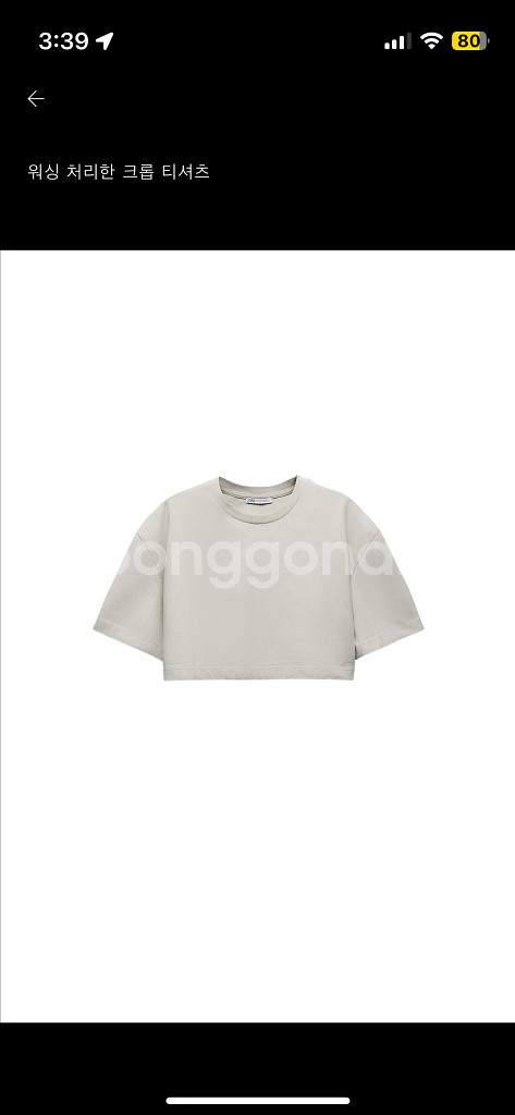 (새상품) ZARA 자라 워싱 반팔티셔츠--0