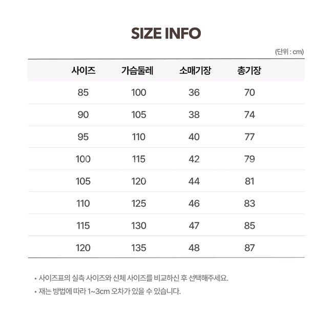 기아 타이거즈 티니핑 레플리카 스카이블루 유니폼 의리핑--1