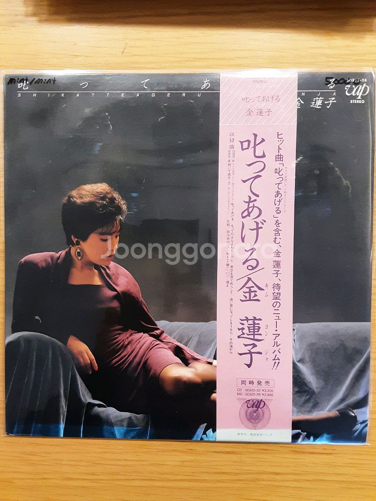 김연자 lp--0
