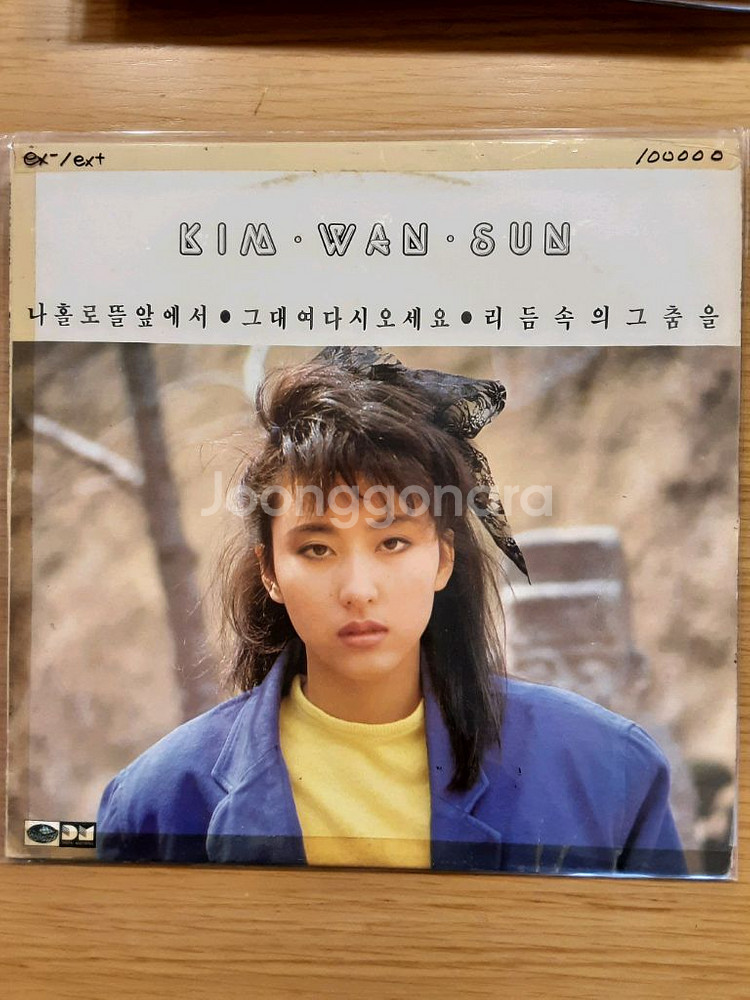 김완선 2집 lp--0