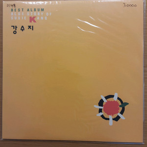 강수지 베스트 lp