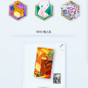포켓몬 카드게임 포켓 poket