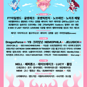 점프 양도 ( jumf) 2025 2일권 (토일)