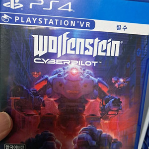 ps4 울펜슈타인 사이버 파일럿