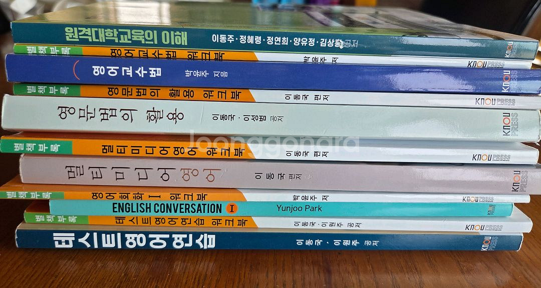 방송통신대학교 영어영문 교재--0