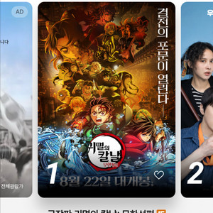 CGV 2D 1인 기준(2명이상)