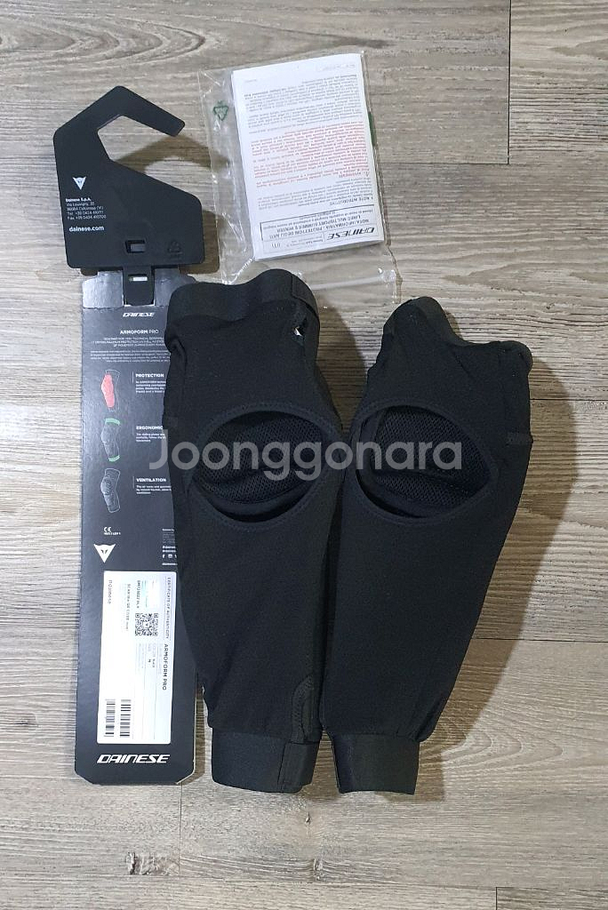 다이네즈 팔꿈치 보호대 ARMOFORM PRO ELBO--1